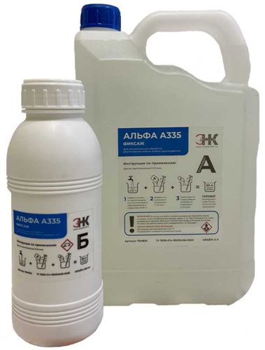 Фиксаж АЛЬФА А335