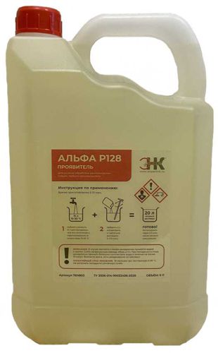 Проявитель АЛЬФА Р128