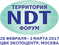 Логотип выставки