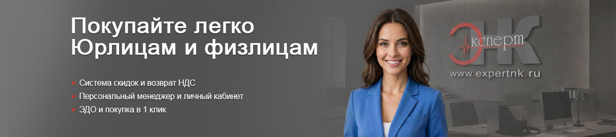 Приборы и средства Неразрушающего контроля