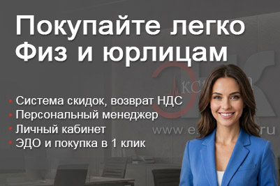 Приборы и средства Неразрушающего контроля