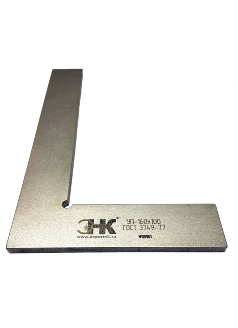 Угольник слесарный уп- 250х160 кл. Набор угольников поверочных слесарных. Набор угольников поверочных. 2. Угольник поверочный слесарный уш 160х100 1 кл техносталь.