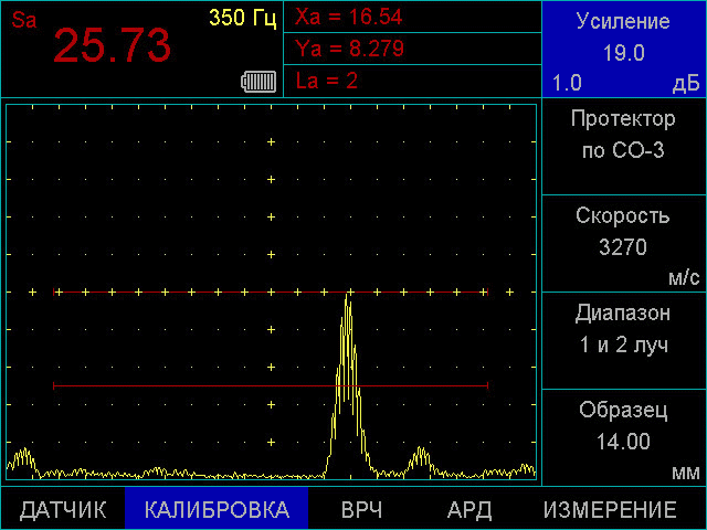 Ультразвуковой дефектоскоп УСД-50 IPS, одновременное отображении амплитуды сигнала, координат дефекта и номера луча