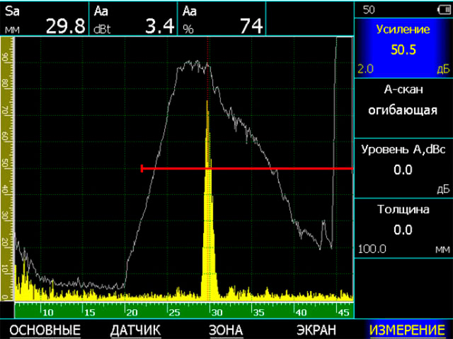 Ультразвуковой дефектоскоп УСД-60, режим огибающей сигнала
