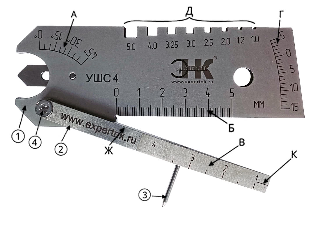 УШС-4, 1 - основание; 2 - измерительные движки; 3 - измерительный наконечник; 4 - ось; А, Б, В, Г - измерительные шкалы; Д - контрольные пазы; Ж - контрольная грань для снятия показаний шкалы (А); К - контрольная риска-индекс шкалы (Г)