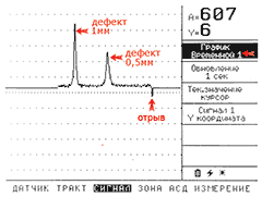 ВЕКТОР, Отображение сигнала на экране дефектоскопа в амплитудном режиме